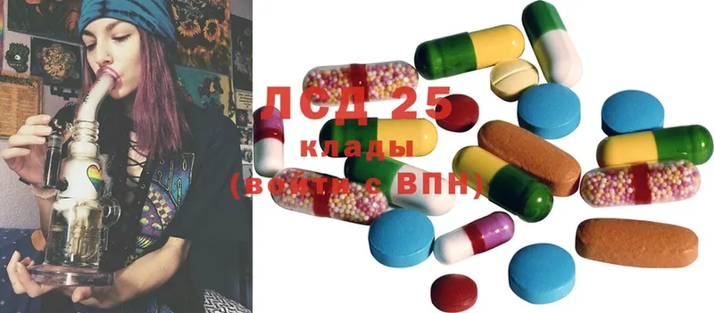 Лсд 25 экстази ecstasy  Дмитров 