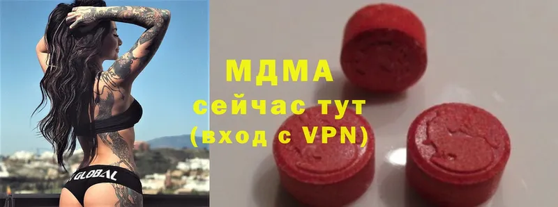 MDMA VHQ  hydra как зайти  Дмитров 