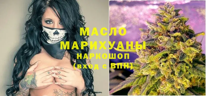 что такое   Дмитров  ТГК гашишное масло 